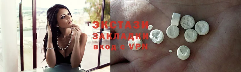 ЭКСТАЗИ 300 mg  цены   Карабаново 