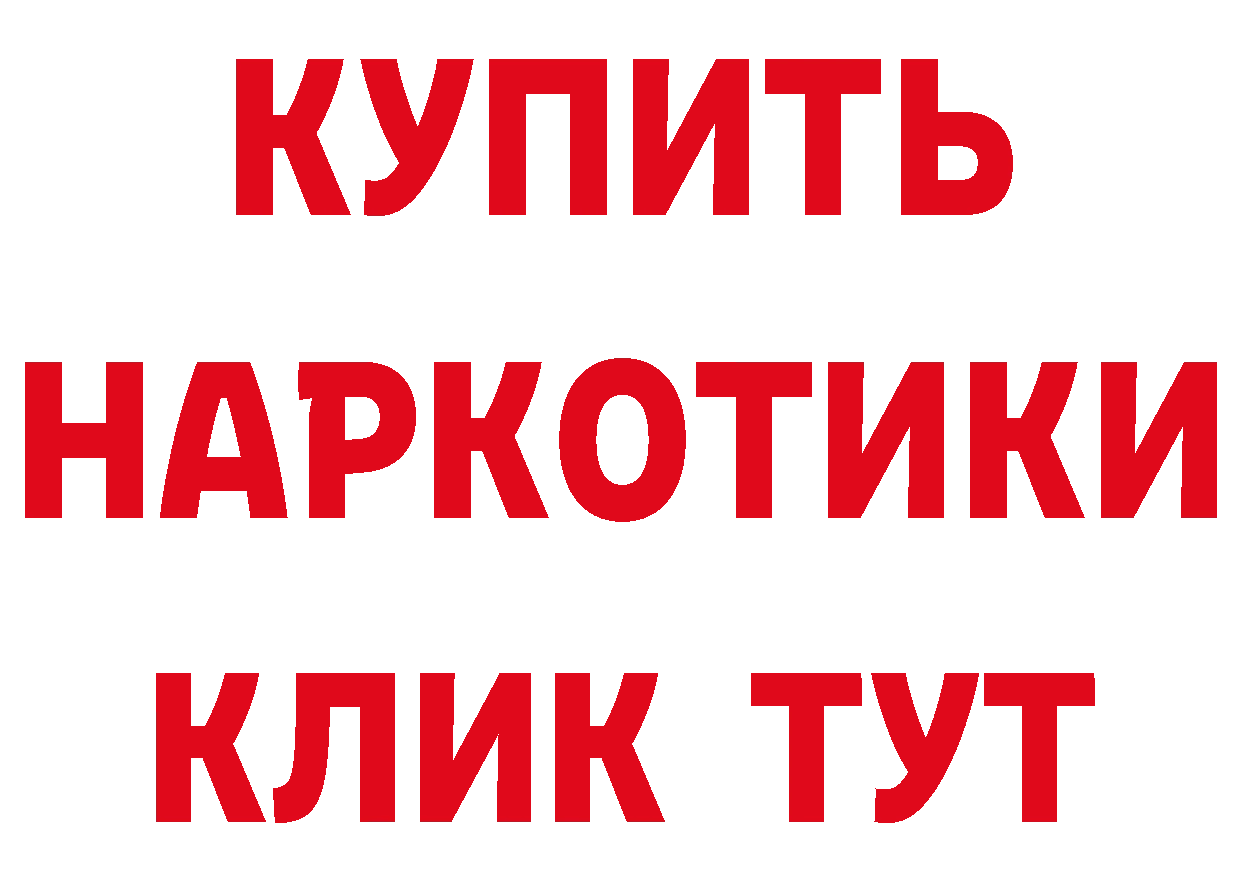 ГАШ Ice-O-Lator как зайти маркетплейс блэк спрут Карабаново